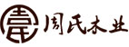 九鼎贵宾厅